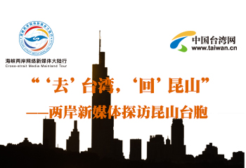 ����ȥ���_�������ء���ɽ�������ɰ���ý�w̽�L��ɽ�_��