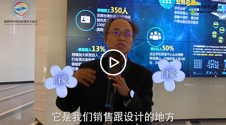 ��ɽ���_�Ƽ���˾��~���ҵ�ˮ�YԴ���ܿ��Ǻ�N�ϣ�