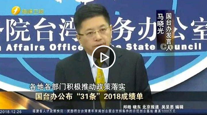 ���_�k�l(f��)����31�l�� 2018�ɿ���