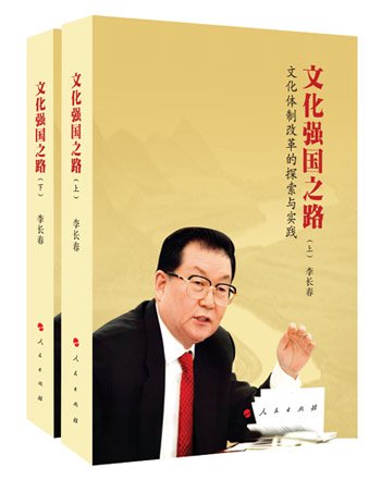 ���L��Փ�Ļ��w�Ƹĸ�Ļ��Ј�Ҫ��¹����