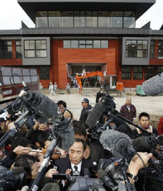 �����ձ�ɭ�ьW(xu��)�@�P(gu��n)ϵ�W(w��ng)