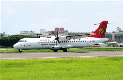 ��(f��)�d����ATR72���l(f��)��7���¹�