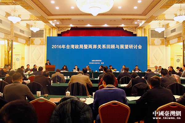 �ɰ��W��չ��2017�꣺���c���ǡ��Ŷ����R��