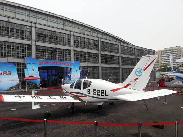 2015��7��16�գ������Ƽ����I܊���ںϰlչ�ɹ�չ��ȫ���r�Iչ�[�^¡���_Ļ��  �zӰ������W ���F��