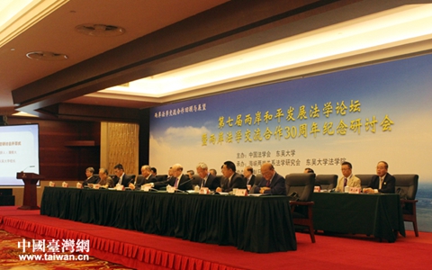 ���ߌÃɰ���ƽ�lչ���WՓ��