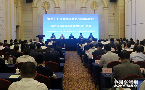 �ڶ�ʮ�ߌú��{�ɰ��P(gu��n)ϵ�W(xu��)�g(sh��)��ӑ��