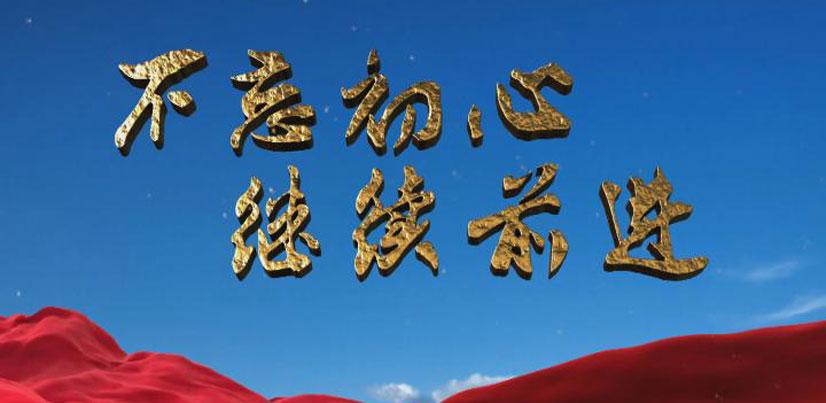 ���������� �^�m(x��)ǰ�M(j��n)�����������������A��