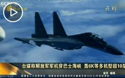 �_ý�Q���܊܊�C����ʿ���{ �Z6K�ȶ��C�ͳ�10��