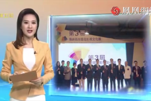 �����ú��{�ɰ��V�Ӱҕ�Ļ�չ���_���_Ļ