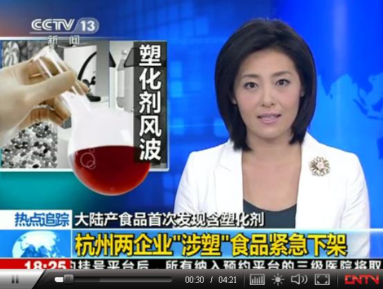 ��ꑮaʳƷ�״ΰl�F���ܻ��� ����IʳƷ�o���¼�