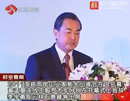 2011���{�ɰ���I���Ͻ�ɽ����_Ļ