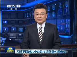 ��(x��)��ƽͬԽ�����뿂��ӛ���ͨ�Ԓ