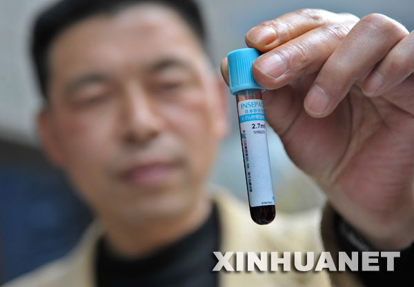 �������؈����M�о�Ӌ����һ���֣��Ĵ��P������؈�о����ĵĿ����ˆT�����؈?zh��)�ȡѪҺ�ӱ����z��2008��3��20�գ��� 10��11�գ��Ї��ƌW(xu��)�������������������׏�����؈����M���ЈD�V�L����ɡ�ԓ�D�V���Q�����a�˴���؈����M����������W(xu��)�о��Ŀհף��Ļ���M�W(xu��)�Č����Ϟ�lΣ��N�ı��o(h��)�������O(ji��n)�ؼ��˹���ֳ�ṩ�˿ƌW(xu��)����(j��)�� ���A��ӛ�� ���� �z