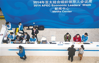 �����M��APEC�r�g ���H����۽�ʢ��