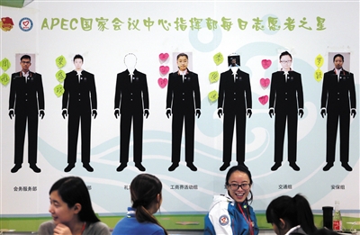 APEC���l����������