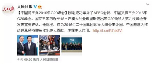 ���������L:����ƽ��G20���v��ʲô(�D)