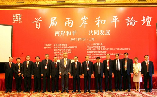 �W�߱P�c2013�ɰ��Pϵ���S�o��һ�С�ȡ��ͻ��