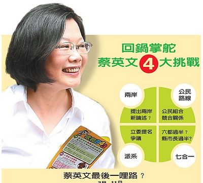 ��Ӣ��ͨ��2016���ĉK��ʯ�ɰ������д��z�