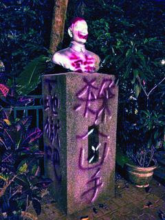 �Y��ʯ�~���⇊�ᐺ�㡰�_�����F�w̹���永