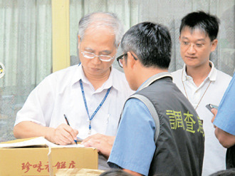 �S��̩��؝�����Mչ��¡������λ������