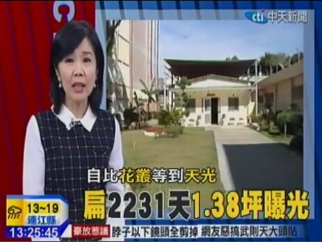 �ˮ��243ƺ���O(ji��n)���z����߱���ԭò�����_ý�D��