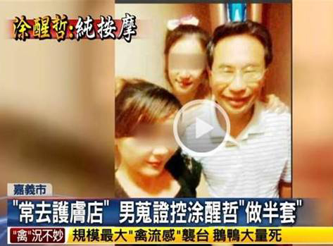 ���M�h�����x���LͿ�������β��ã��ͱ��񱊱��ϳ�ȥĳ�ҡ������ס��B���^������2��Ů�Ӱ�Ħ����