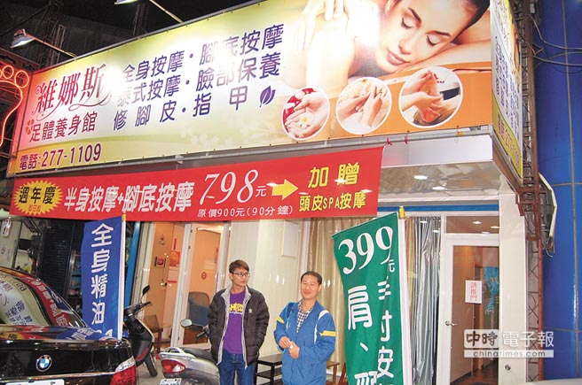 ���x���LͿ���ܱ����xǰ���롰�ѻ���SPA�^�������⵽���˷��J(r��n)�����DƬ��Դ���_�����Еr(sh��)��ӈ�(b��o)����