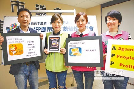 �_(t��i)���и����Y3600�f�аl(f��)APP��������A�����ƶ����������_(t��i)ý�D��