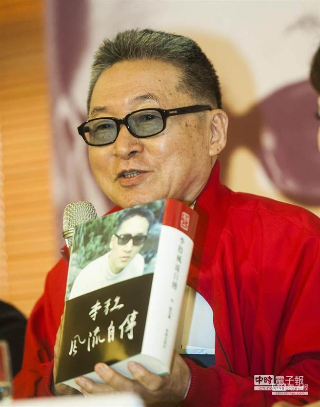 �23���H�Գ�ϯ���l�������ʾ2016�_�������x���������c�γ�褴�������ѵĽM��