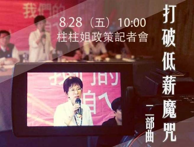 �����h2016���x�˺��������ᡰ���Ƶ�нħ���������������(�Dժ�Ժ�����Ę�V�W��̖)