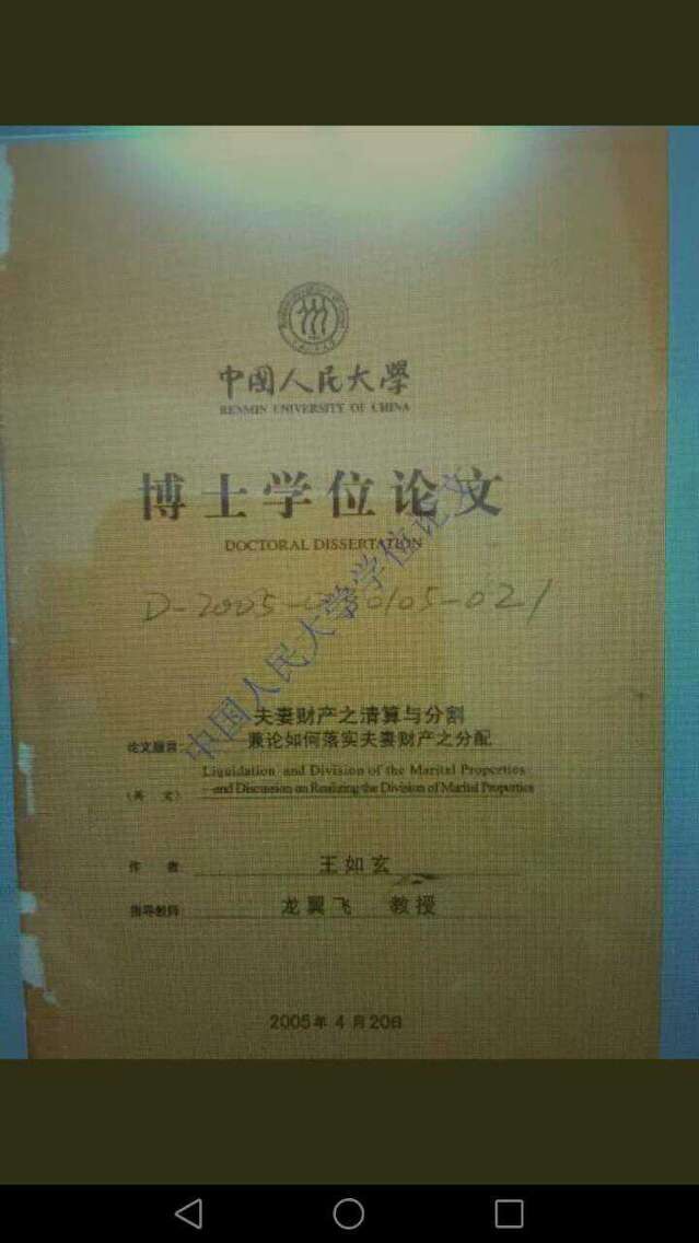 ��������ꑲ�ʿ�WλՓ���ع⣺����䌍����ؔ�a����