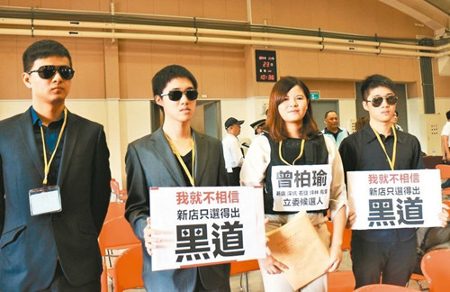 �x�^��ڵ��ѳ֣�Ů�Ӵ��������ĵ�ӛ���x����ί��