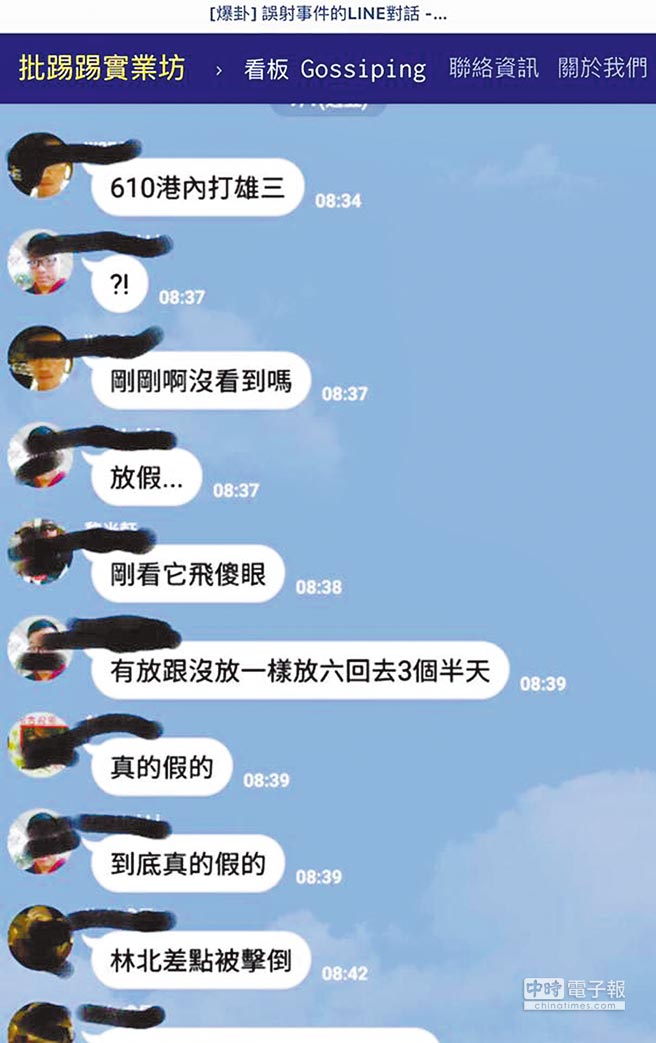 �`����^ʧՄՓ��й¶܊�C ����Ԫ���_���ֻ�ǻ�߰�