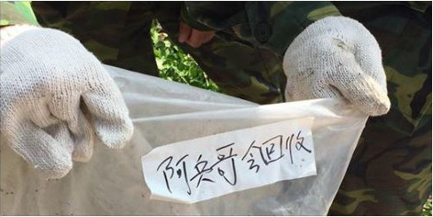 ��܊�(du��)��(d��ng)�坍�(du��)! �_(t��i)�񱊰������G·߅ָ��"��������"