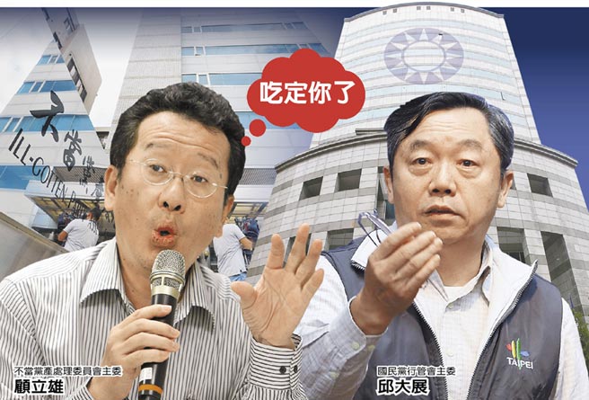 "�h�a(ch��n)��"�oҕ��Ժ�ö����ચ�� ����������۰���