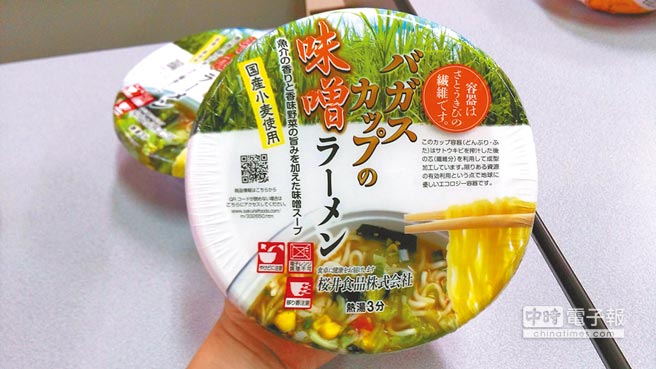 �u���ձ��˞ą^ʳƷ�B�h�� �_��ʳˎ�𡱌��_�P