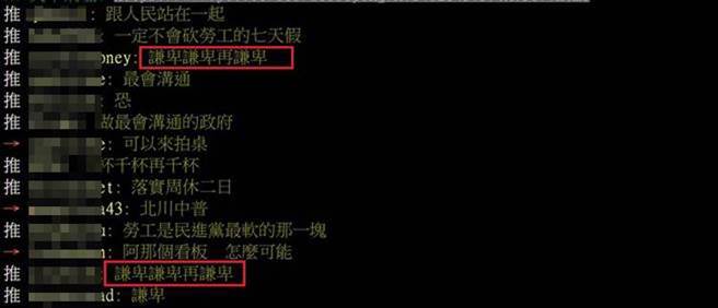 2016����e�� �_�W�ѣ���Ӣ�ĵġ��t���t�����t����