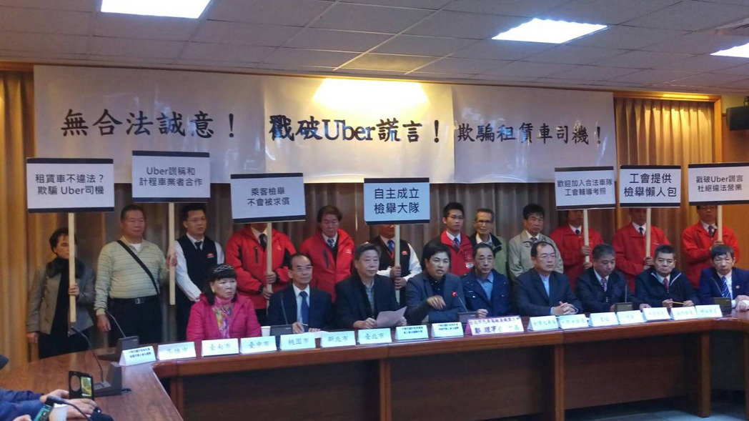 �_(t��i)������܇˾�C(j��)�ԽMUber�z�e���(du��)