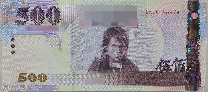 �W(w��ng)�ѐ��㣬��������ۣ��ǿ��أ���Ф�����500Ԫ�nƱ����ʾ�����Ԫ��ԓ����ۡ���