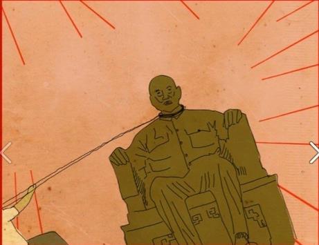 �����ɡ���Ԓ228�����Y��ʯ�~�� �����h���z���������k