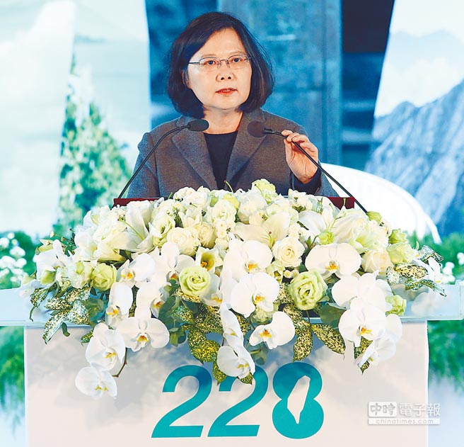 ��Ӣ�ġ�228����(d��ng)���ڳ�ϯ��ӕr��ʾ���Ρ����D(zhu��n)�l���������ڿ���ͨ�^����������