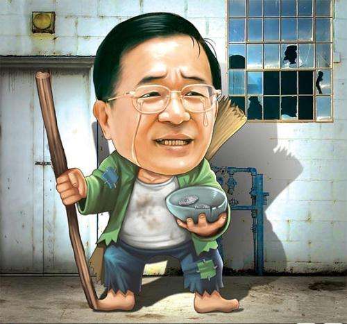 �_(t��i)����˾�ġ�����Ҏ(gu��) �ˮ�ⰸ��ϣ����˽���