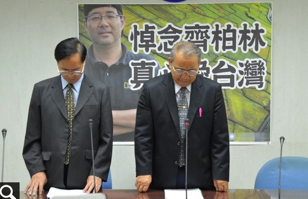 “藍委”哀悼齊柏林 批民進黨當局作為令人痛心 “藍委”哀悼齊柏林 批民進黨當局作為令人痛心