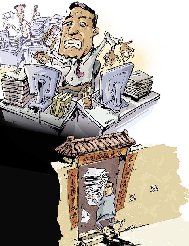 �_(t��i)ý����(j��ng)��(j��)���T���[�˲Ż� ƴ��(j��ng)��(j��)���ú��ģ�