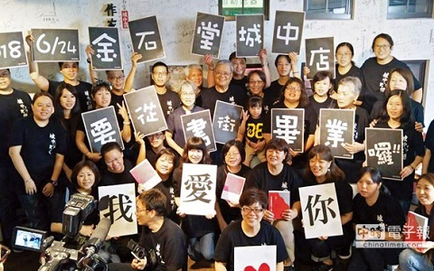 ��ʯ�ó��е�Ϩ���]�نT���� ���k���S���x�eҪ�o