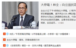 ȫ�_��ͣ늣��ɰ��W(w��ng)�Ѵ�(li��n)�g���R�􆾲�Ӣ�ġ��s�o�Ð۰l(f��)늡�