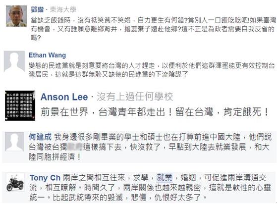 �����Բ��𡰲��~�����Ĵ�� �������_�����x��н��Ψһ��·