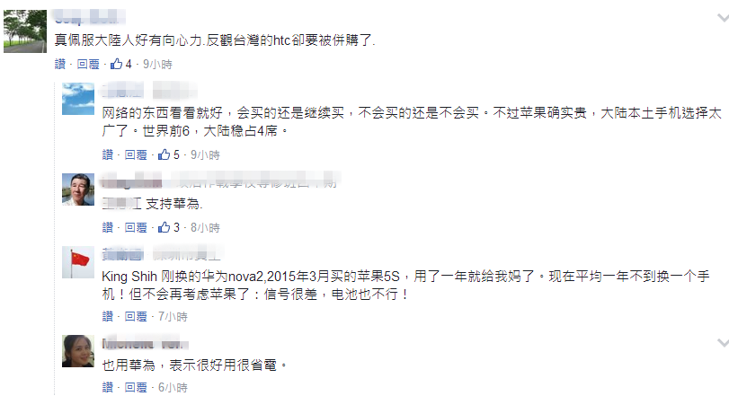 �f�Ї����I����iPhone X���_(t��i)���W(w��ng)�Ѷ� ����ȥ�ˣ�