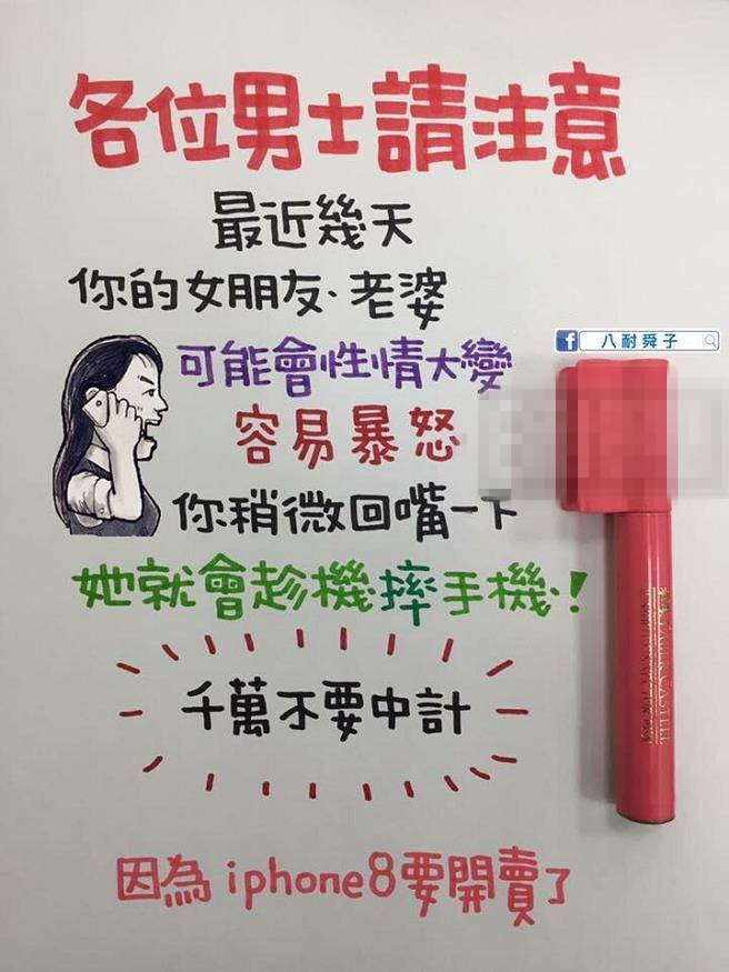 iPhone X��Ę���i���_���W(w��ng)���ᱬ