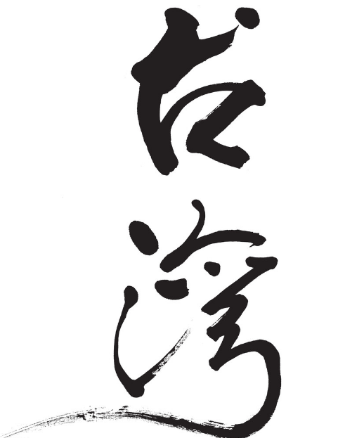 ���w���ĕ���ʧ���_��W���Y�_�l�����ȷ��w�֡�����